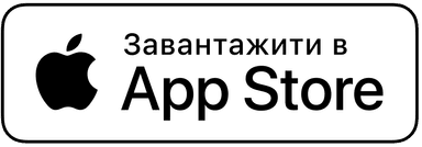 Завантажити в App Store
